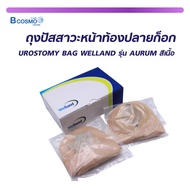 ถุงปัสสาวะหน้าท้องปลายก๊อก UROSTOMY BAG WELLAND [ 1 ชิ้น]