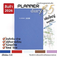 The Planner B5 2026 B5 Size Notebook For Income And Expenses With Holidays Important Religious Days