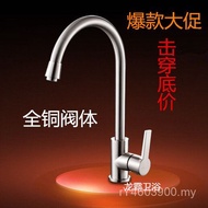 Wholesale Vegetable Wash Basin Valve Body Faucet Hot and Cold Faucet All Copper Manufacturer Brushed