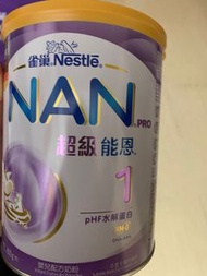 超級能恩 1 號 800 g