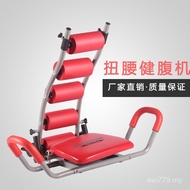 Household Abdomen Exerciser King Sit-Up Waist Lifter Abdomen Tucking Abdomen Massage Abdomen Tucking