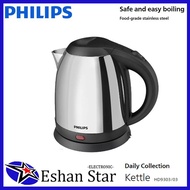 Philips Kettle Teko Listrik 1.2L HD9303/03