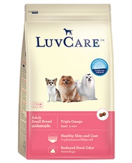 Luvcare Small Breed เลิฟแคร์ อาหารสุนัขโตพันธ์ุเล็ก ขนาด 15 kg.