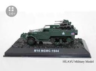 【崇武---CWI】1/72 半金屬 M16半履帶防空戰車 M45對空4管50機槍塔 附底座 現貨