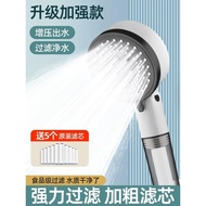 Pressurized Filter Shower Head Bath Faucet Shower Water Heater Water Purification Household Bath Dechlorination Spray Set