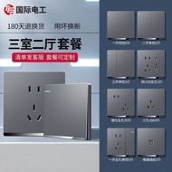 [TEP] International Electrician 86 Type x7 Customized Panel Switch Socket Household 3 Rooms Three Ro