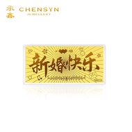 CHENSYN 999.9/24K (1g) Pure Gold Happy Wedding Gold Pamp Bar Note Wedding Gift Emas 999 新婚快乐足金金钞金片