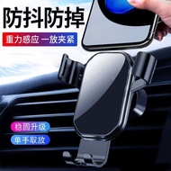 The Latest Car Accessories Car Mobile Phone Holder Car Car Navigation Mobile Phone Holder Gravity Induction Universal Snap-On Anti-Shake Mobile Phone Holder