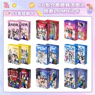 60 Sheets Laser Cards Main Chain BT EN NJZ New Specialist Fans Cheering Photo Card Scratch-resistant