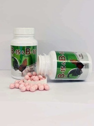 B15&B12 Tăng Bo Gà Đá 100viên [Hàng Chính Hãng 100%]