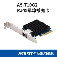 ASUSTOR Huayun AS-T10G2 RJ45 Single Port Expansion Card
