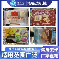 Quick-Frozen Dumpling Dumpling Packing Machine Automatic Bag Packing Machine for Dumplings with Tray Frozen Food Packagi