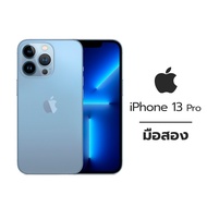 Apple iPhone 13 Pro [มือสอง ใหม่95%] Sierra Blue 128GB