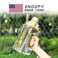 [Snoopy] Sports Bottle Straw HJS-7014