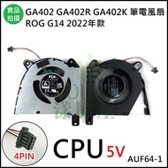 [Yangping House] Suitable For ROG G14 2022 GA402 GA402RJ GA402K GA402RK Laptop Fan