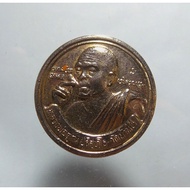 Thai Amulets Rian Luang Phor Koon BE2536/Thailand Amulet LP Khor Baxing Bronze Medal Buddha Power 2536