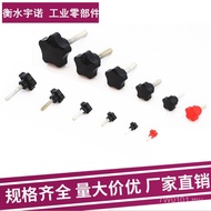 Torx Handle Screw Star Bakelite Hand Screw Bolt Five-Star Screw Mechanical Handle Handle M6M8M10M12 