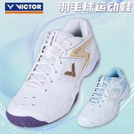 威克多VICTOR羽毛球鞋勝利P9200TD寬楦男女鞋小白鞋專業運動鞋
