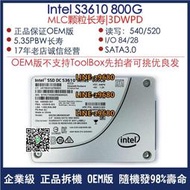 【可開發票】英特爾 S3710 1.2T/4T MLC 10DWPD  企業級固態硬盤