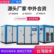Air Yongying Screw Compressor Inverter11kw Screw Type22kw Permanent Magnet Air Compressor37KW7.5kw X