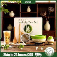 Matcha Whisk Set (8/4pcs)Matcha Set Matcha Tea Set Bowl Set Matcha Whisk Matcha Brush Matcha Bamboo 