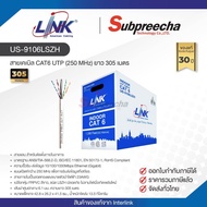 US-9106LSZH / LINK สายแลน CAT6 Indoor 305 เมตร