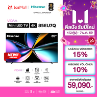 New 2025 Hisense Gaming TV 85EU7Q ทีวี 85 นิ้ว Mini-LED Pro 4K 165Hz Refresh rate Quantum Dot Colour