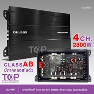 TOPเพาเวอร์​ ขับกลาง​ 4ch​ DU-999 AB 2800w เครื่องเสียงรถยนต์ พาวเวอร์แอมป์4CH เครื่องเสียงรถ​ยนต์​ 