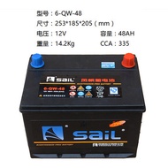 North Auto Weiwang 306/307/M20/M30/M60/M35 Original Battery Fan 48AH12V Car Battery