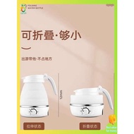 travel kettle electric portable travel kettle Folding electric kettle for student travel Portable household mini kettle for dormitory Small business trip electric kettle