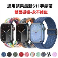 Xiaomi Preferred Suitable For Apple Nylon Strap Applewatch Braided Magnetic Buckle Huawei GT S11 Wat