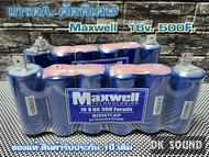 Maxwell คาปา ของแท้100% เกรดเอ งานคัดพิเศษ 16v. (สินค้ารับประกัน1 ปี เต็ม) ค่า cca สูง max well รุ่น