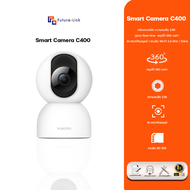 กล้องวงจรปิด Xiaomi Smart Camera C400 (Global Version) คมชัดเป็นพิเศษใน 2.5K ลำโฟงขนาดใหญ่ ตัดเสียง
