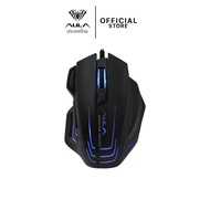 เมาส์เกมมิ่ง - AULA S18 - Optical Gaming Mouse USB รับประกัน 2 ปี