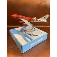 Malaysia Airlines Hibiscus B747 16cm Die-cast Metal Airplane Model