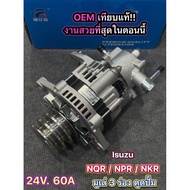 Alternator Isuzu NQR NPR 135 3-Groove Mule With Pump 24V60A 4HF1 Engine OEM Genuine The Most Beautif