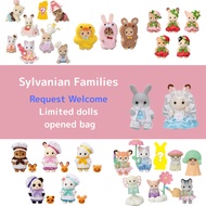 Request OK! Sylvanian Families Dolls Baby sold out rare opened bag Direct from Japan