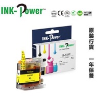 INK-Power - Brother LC535XL 黃色 代用墨盒