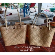 Narrow Base Water Hyacinth Bag Size 9*4*9 Inches