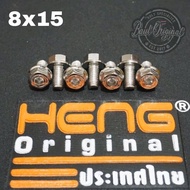 Probolt bolt 2 keys 2 keys stainless 8x15 thread 12 length 1.5cm heng thailand silverOriginal