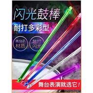 Luminous Drumsticks 5A Rack Drumsticks Drumsticks Jazz Drumsticks Luminous Stage Performance Nylon L