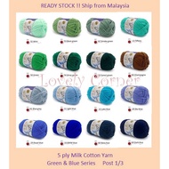 Blue&Green series- Milk Cotton Knitting Yarn Benang Kait Milk Cotton 5ply crochet yarn 5 strands Rea