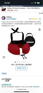 Cabeau Evolution S3 旅行頸枕（紅黑色）全新