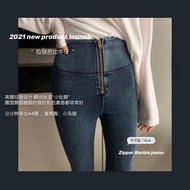girdle pants/Aulora pants S-3XL Zip Skinny Jeans Stretch High Waist