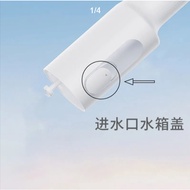 Suitable for Xiaomi Flushing Device MEO703 Water Tank Plug Water Tank Cover Water Inlet F300/705 Ded