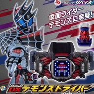 ANS Dx Kamen Rider Demons driver demon Re Issue Bandai not revice
