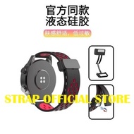 Strap Sport Strap Magnetic Buckle Smartwatch DT No.1 DT88 DT89 DT93 DT94 DT96 DT10 Rubber Silicone