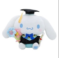 CINNAMOROLL 玉桂狗8吋細碼畢業公仔