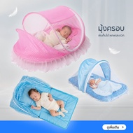 Fico Bed Clear Stock Only For Live Broadcasts