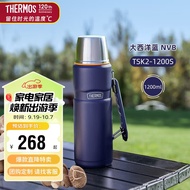 膳魔师（THERMOS）保温壶1200毫升316钢内胆男女旅行大容量热水壶TSK2-1200S NVB